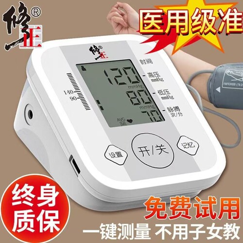【送运费险】【终身质保】