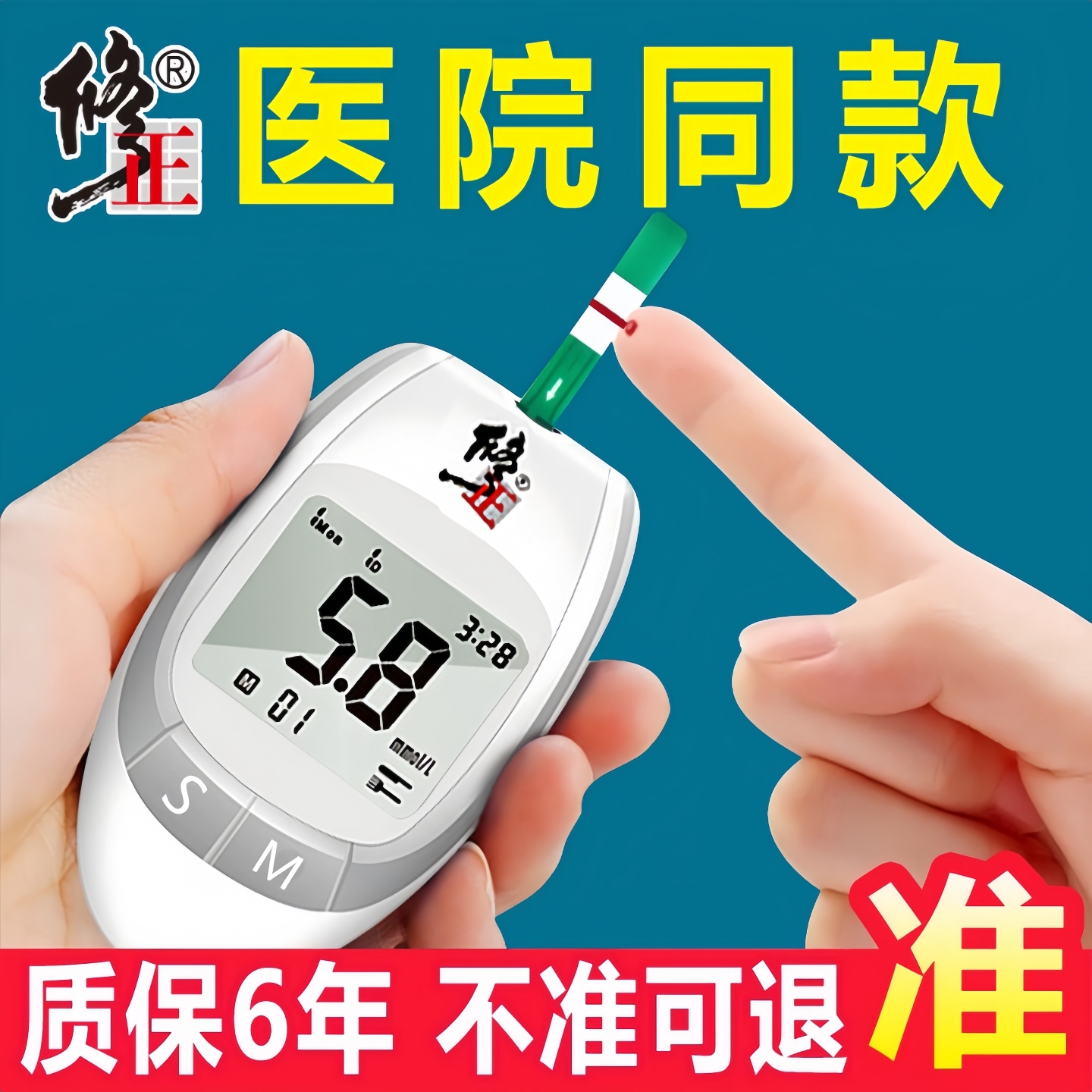 【高精准】【不准可退】【购物无忧】