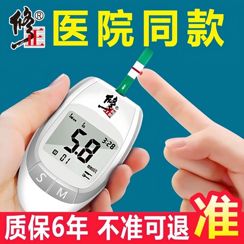 【高精准】【不准可退】【购物无忧】