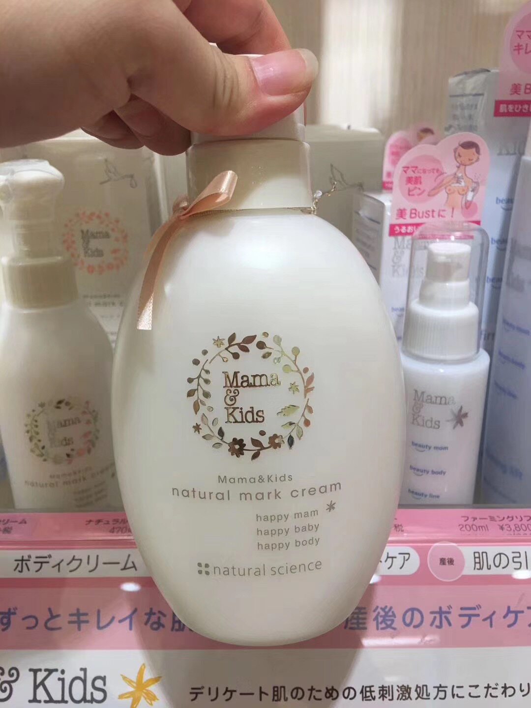 [京京韩国孕妇装妊娠纹护理]京京日本代购470g大妊娠纹预防霜孕月销量0件仅售564.3元