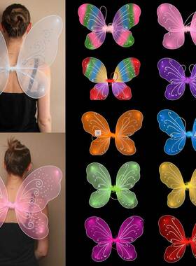 42cm Hot Princess Kids Girl Fairy Butterfly Wings Fancy