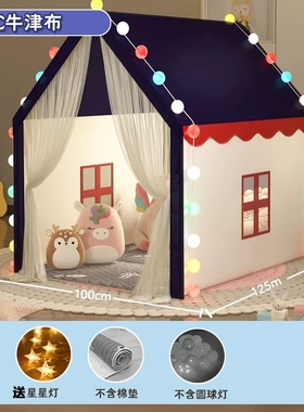home kids baby tent game house child play playing tents toys