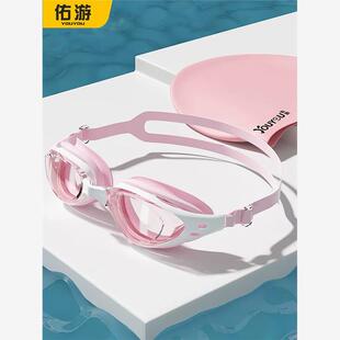 man woman men swim swimming cap glasses goggles hat  diving
