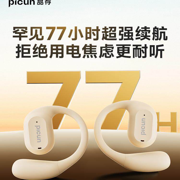 sport bluetooth 5.2 earphone wireless ear bud earbuds 10hour