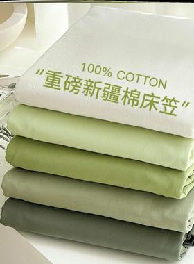 King Size bed sheets fitted sheet pillow cases 纯色床笠枕套1