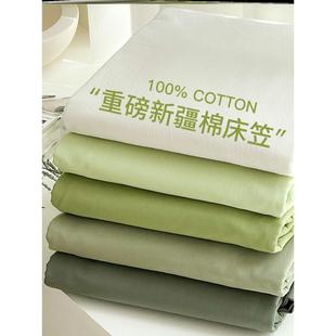 King Size bed sheets fitted sheet pillow cases 纯色床笠枕套1
