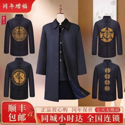 寿衣全套男士现代全棉中山装寿服男藏蓝色七件套高档老人送老衣