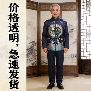 寿衣男女士中式 寿服现代丧葬 全套七件套配齐冲喜殡丧用品老人唐装