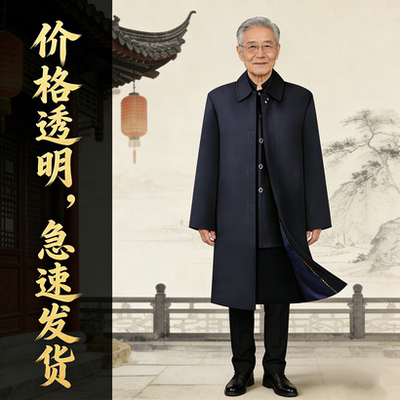 西装男女老人寿老衣全套寿服 中山装庄老衣七件套送男老人星寿衣