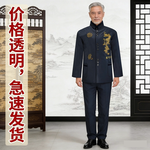 子毛呢料中老年人冲喜寿衣送老衣 全套大衣外套裤 现代装 寿衣中山装