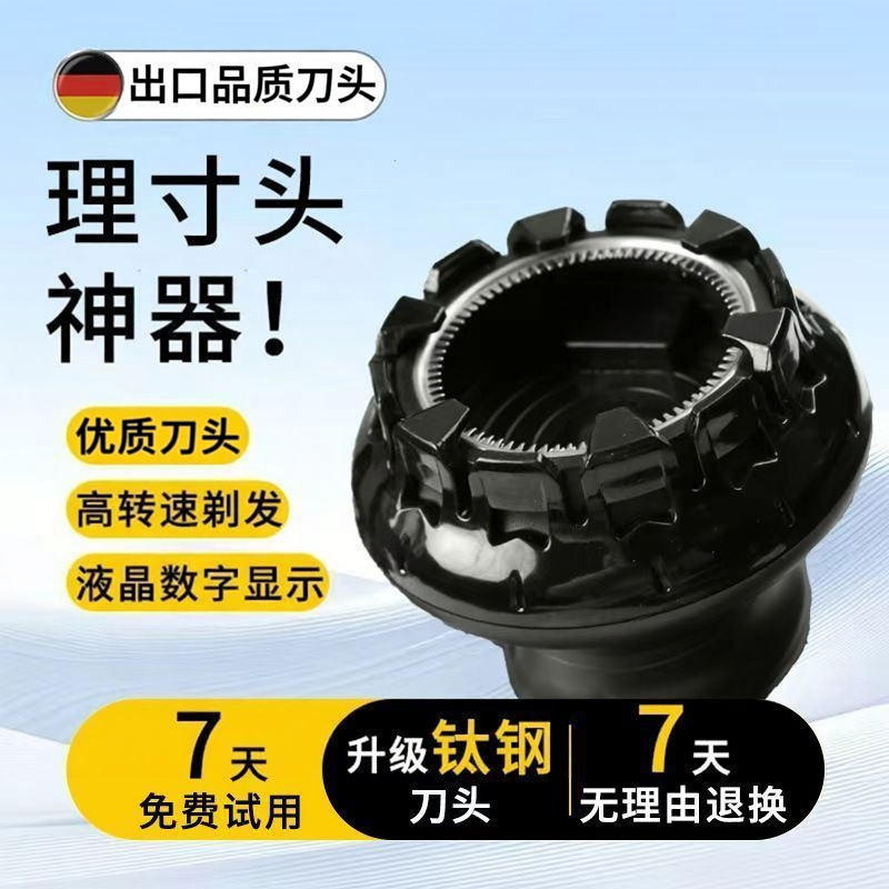 男士专用光头神器自己剪头发飞碟UFO理发器电动剃头刀寸头电推子