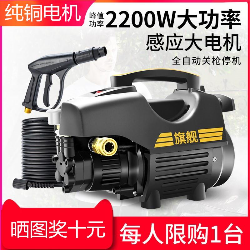 。全自动超高压工业清洗机220V商用洗车机器 水泵高压水刷车水泵假一赔三