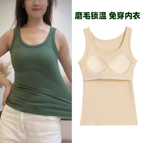 带胸垫保暖背心女德绒自发热吊带