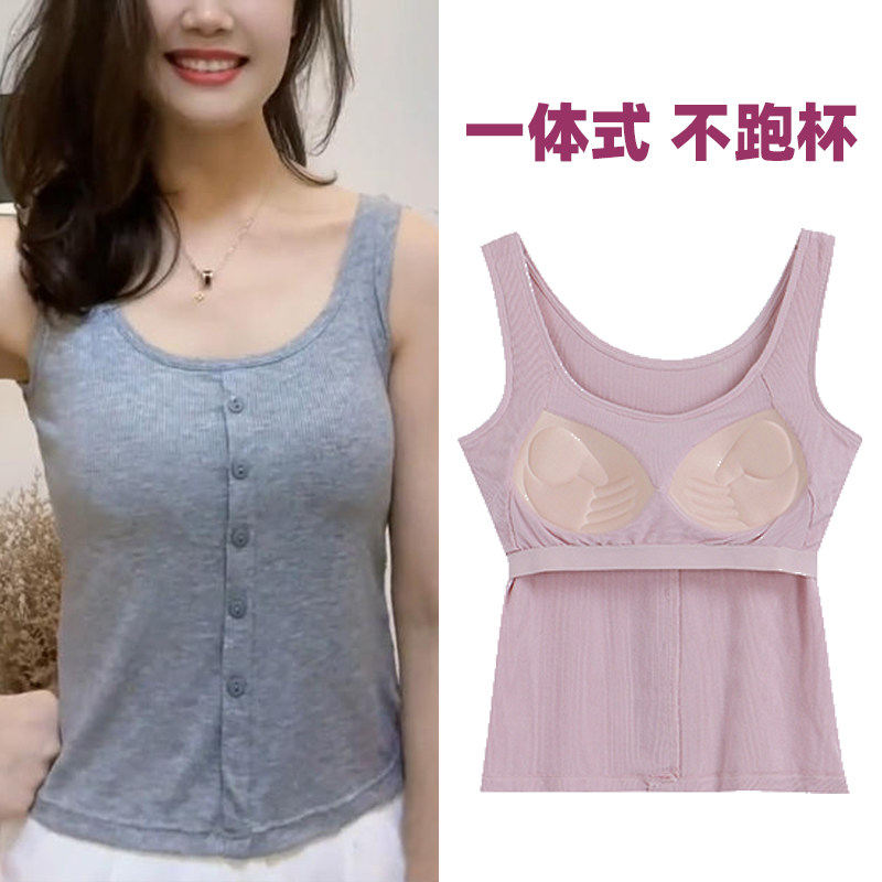 背心女夏内搭纽扣纯色螺纹大码小吊带工字打底无袖外穿带胸垫上衣