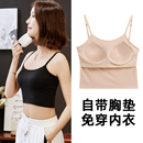 莫代尔短款吊带背心内衣女带胸垫一体式睡衣女夏薄款家居免穿文胸