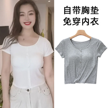 螺纹薄款带胸垫短袖T恤衫女文胸一体内衣防走光免穿文胸打底上衣