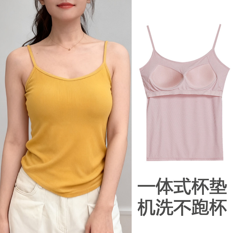 带胸垫吊带女背心一体式打底内衣