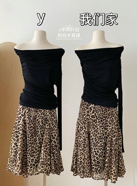 RENA咖色豹纹垂感半身裙女春秋高腰气质a字显瘦休闲荷叶边中裙