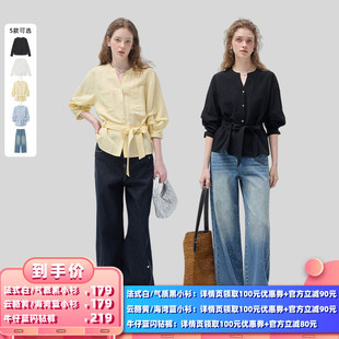 【所有女生的衣橱直播间】VEGA CHANG莱赛尔衬衫/爆闪牛仔裤zb