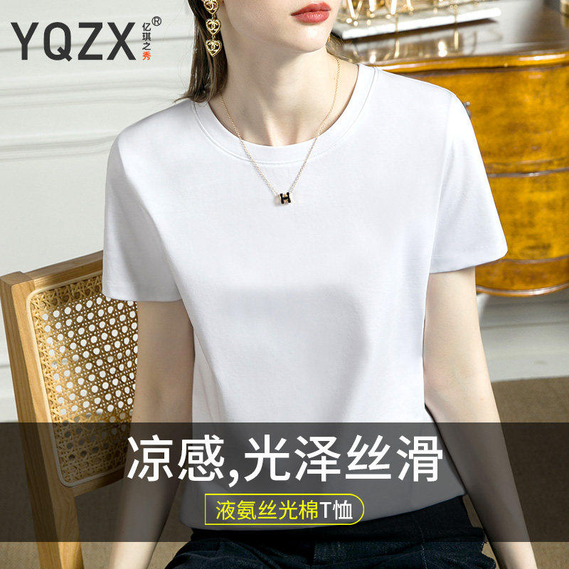丝光棉白色t恤女短袖夏季2025年新款洋气圆领打底衫上衣女士体恤
