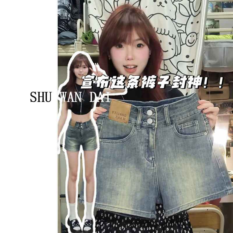 蓝色设计感双扣高腰不露屁股牛仔短裤女2026新款夏季包臀三分热裤