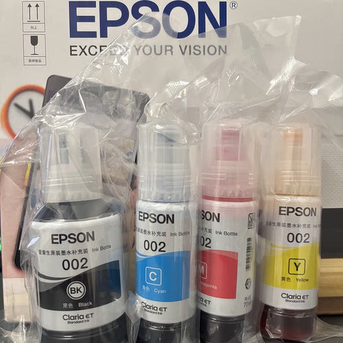 爱普生002原装 L4158 L4168 L4153 L4169 L4156 L4150打印机墨水