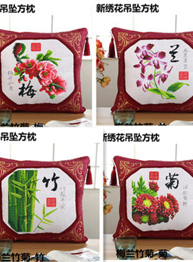 绒布印花客厅沙发十字绣抱枕