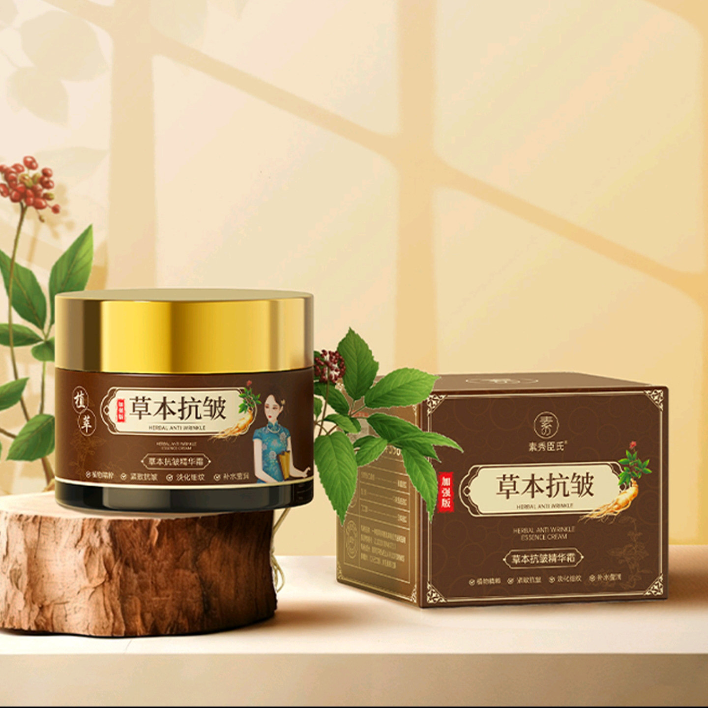素秀臣氏古方草本抗皱精华霜植本集嫩肤霜紧致淡纹面霜图片