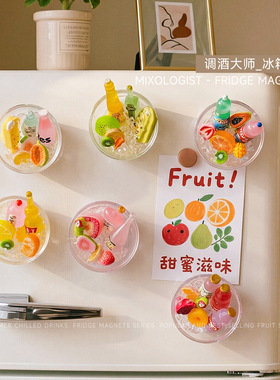 创意冰镇西瓜磁吸冰箱贴