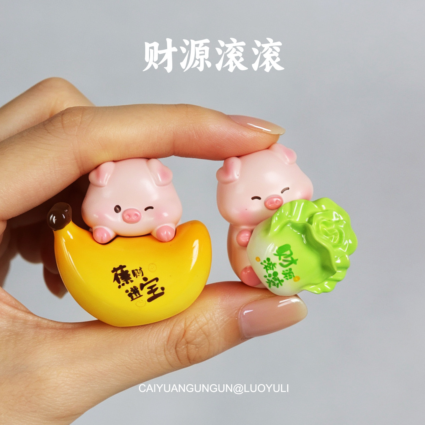 创意迷你柿柿如意招财小猪摆件
