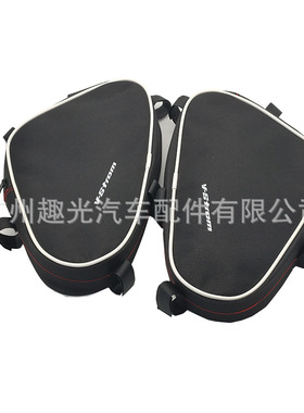 适用于铃木V-Strom DL650 DL1000 Givi K-appa 车架包 工具包