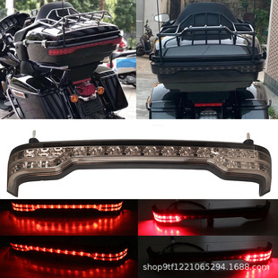 摩托车哈雷大滑翔双灯滑翔改装后尾箱灯指挥警示灯黑茶色14-17年