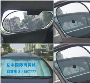 定制夏季热销遮阳6件套 汽车遮阳挡太阳挡前挡后挡侧挡礼可印LOGO