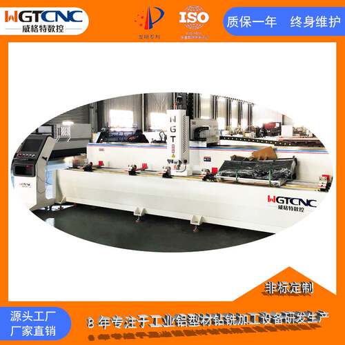 线型材三轴加工中心电池模组型材钻铣床工业铝型材复合加工中心