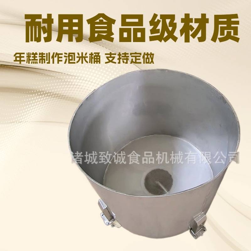 载重万向轮敞口大罐子 年糕生产泡米桶大小可做食品厂浸泡桶