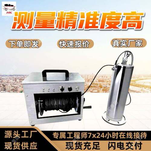 孔槽沉渣厚度检测仪 TS-K100CZ（A）钻孔沉渣厚度检测仪