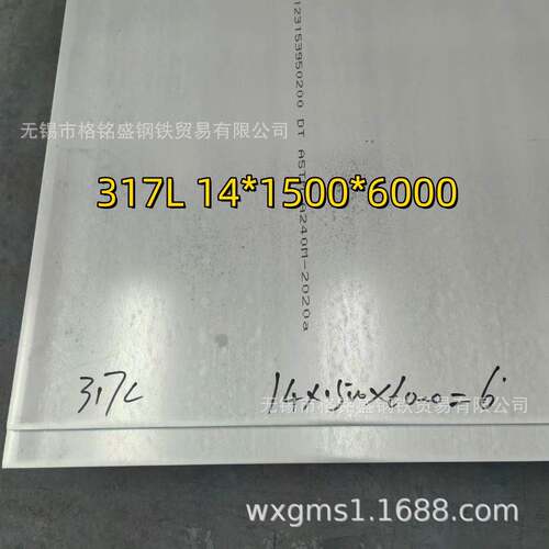 太钢317l不锈钢板 317l板样品 切割 317l不锈钢板中厚板 317l板材