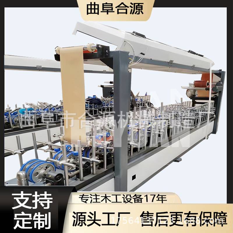 多规格实木装饰盒相框线条包覆机全自动护墙板木饰面冷热胶覆膜机