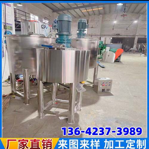 江苏液体搅拌罐 浙江加热耐高温搅拌桶 江西不锈钢储存桶
