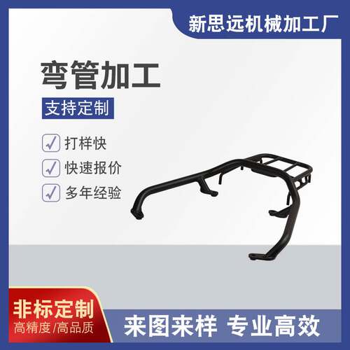 专业加工摩托车配件摩托车尾架摩托车保险杠护杠汽摩配件加工