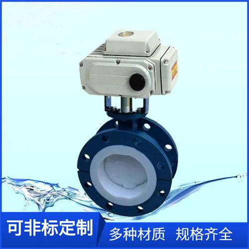 电动衬氟调节蝶阀D941F46-16C耐酸碱腐蚀电动法兰蝶阀DN150 DN100