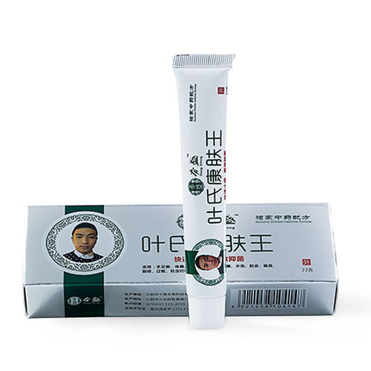 叶氏康肤王抑菌胳膊屁股大腿私处肛门瘙痒皮肤起红疹外用膏药软膏