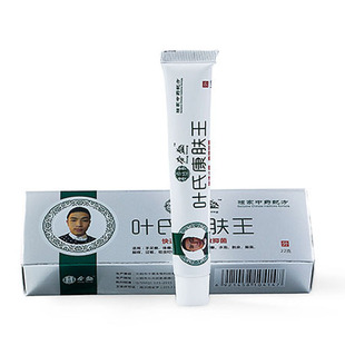 叶氏康肤王抑菌胳膊屁股大腿私处肛门瘙痒皮肤起红疹外用膏药软膏