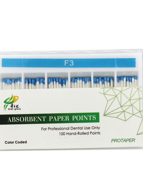 牙之光吸潮纸尖F1F2F3Protaper口腔医用牙胶尖齿科正畸材料大锥度