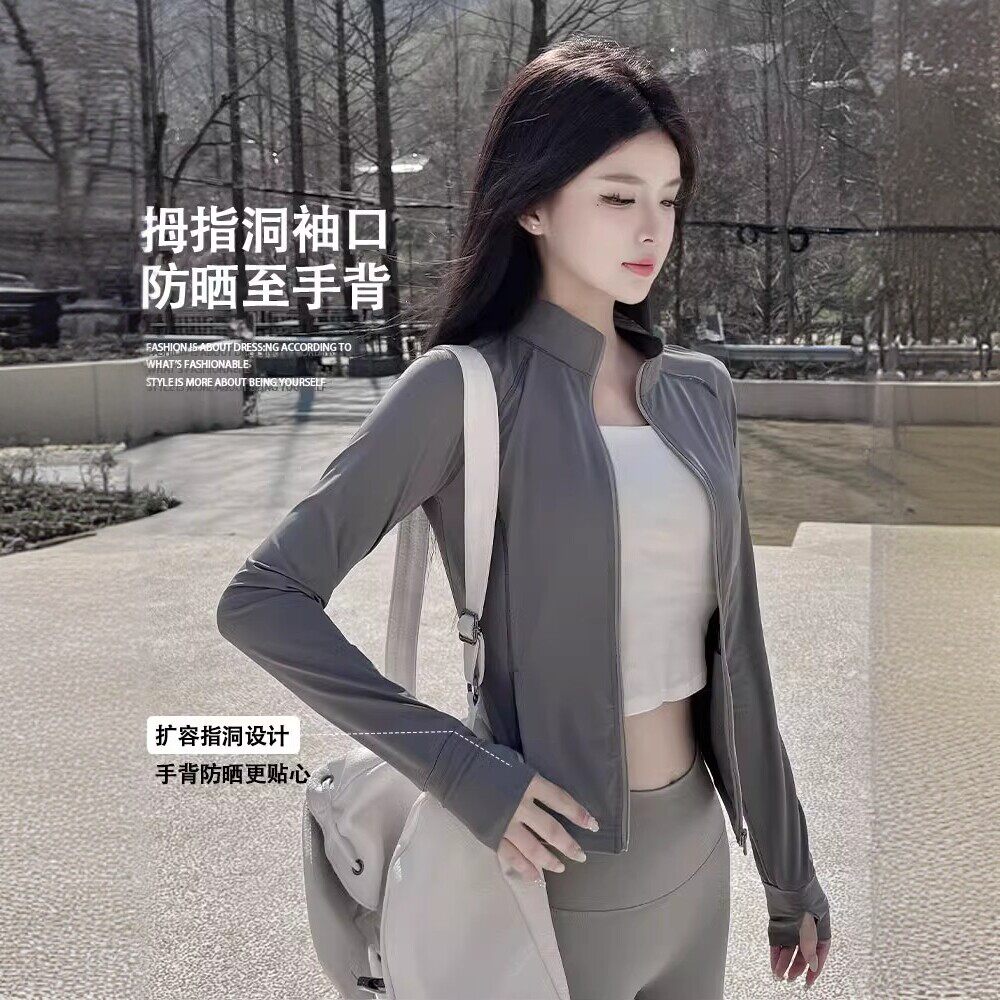防晒衣女2026新款立领薄款冰丝透气夏季修身款户外防晒服瑜伽外套