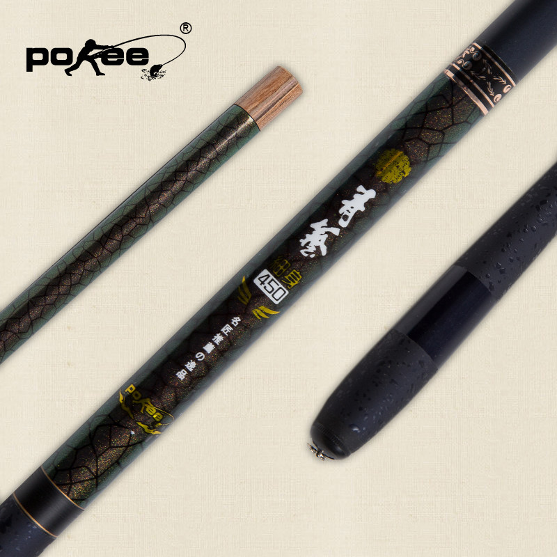 太平洋pokee渔具 高碳素超轻硬钓鱼竿 青艺细身台钓竿 钓鱼竿