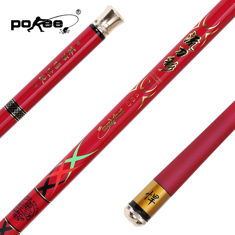 太平洋pokee钓具鱼竿 流刀彩鱼竿系列悍炫战轻硬台钓竿钓鱼竿