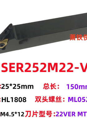 全新立装螺纹刀杆SER2525M22-V 2020K16-V SVER2525M27立式螺包邮
