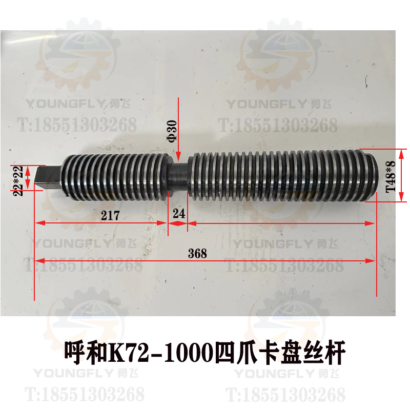 新款无锡建华 瓦房店方圆 呼和K721000 1米四爪卡盘丝杆T48*8包邮