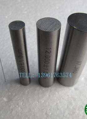 新款针规光滑塞pin规光面14.90;14.91;14.92;14.93;14.94;14.包邮